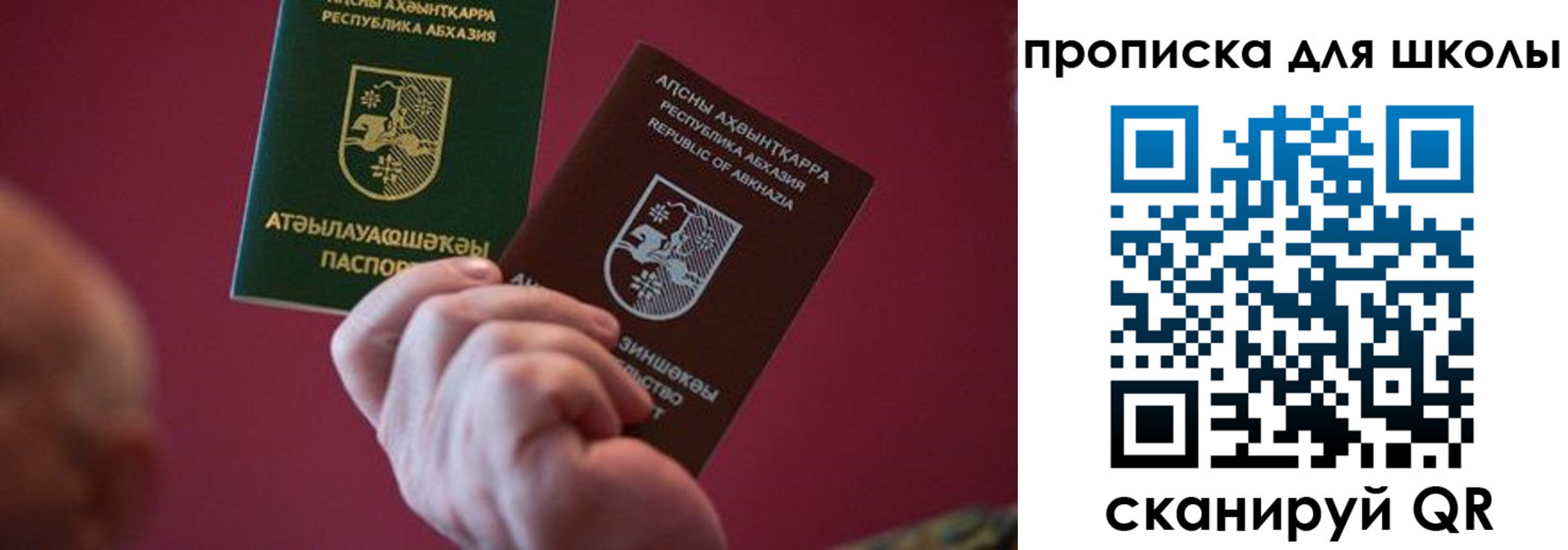 прописка иностранных граждан в Урайе