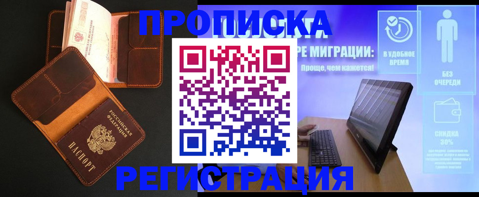 форма 3 в Урайе